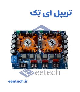 ماژول آمپلی فایر 540 وات XH-M128  با خروجی 220 وات ساب ووفر