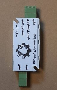 چنج‌اور برق مستقیم (12-24V) | سوییچ اضطراری هوشمند صنعتی با واکنش آنی
