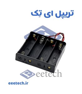 جای باتری لیتیوم یون 18650 چهار سل