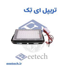 پروژکتور 12 ولت کمپینگ مدیانور به همراه سیم رابط ، کلید و گیره سوسماری