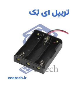 جای باتری لیتیوم یون 18650 سه سل