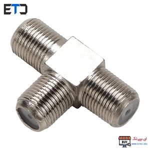 فیش 3 راهی F مادگی