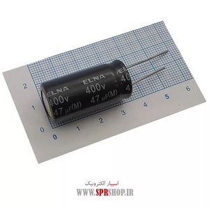 47MF 400V ORG