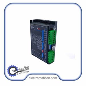 درایور استپ موتور اف اس ای دو فاز 5.6 آمپر 4 سیم مدل DM556
