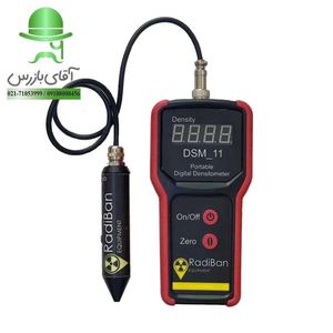 دانسیتومتر فیلم رادیوگرافی DSM-11