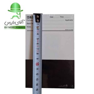 کاغذ تست پوشش رنگ سیاه سفید BLACK & WHITE برند H&G