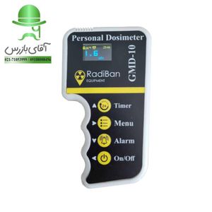 دزیمتر فردی دیجیتال Radiban مدل GMD-10