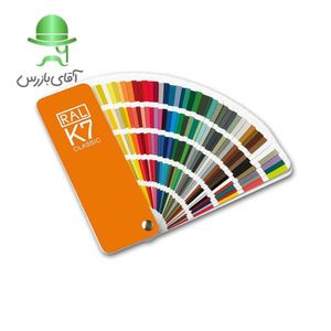 کالیته رال رنگ RAL K7 همراه با کاتالوگ