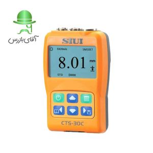 ضخامت سنج التراسونیک فلزات CTS-30C