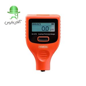 ضخامت سنج رنگ YOWEXA EC-570