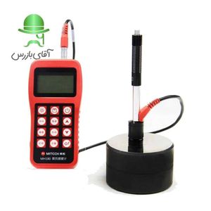 سختی سنج فلز پرتابل میتک MITECH MH180