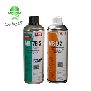 ست اسپری MT ام ار شیمی MR CHEMIE