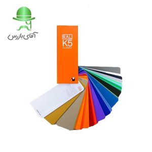 کالیته رال رنگ RAL K5 Semi Matt
