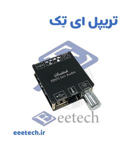 ماژول آمپلی فایر بلوتوث استریو 2*50 وات XY-C50L
