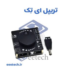 ماژول آمپلی فایر 100 وات بلوتوث XY-AP50H  استریو دو کانال