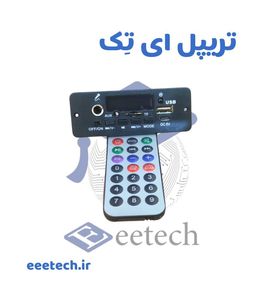 ماژول پخش کننده بلوتوثی 2*10 وات 5 ولت با ورودی میکروفون و کنترل کوچک