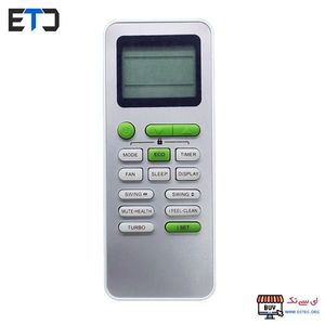 کنترل کولر گازی تکنوکیت TECNOKIT