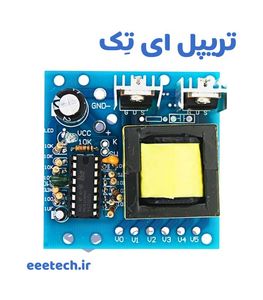 ماژول اینورتر150 وات 12 ولت DC  به 220 ولت AC