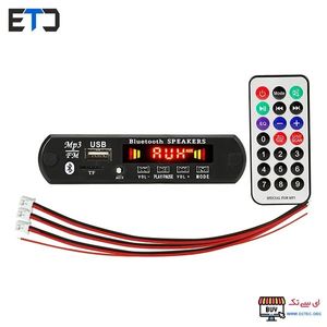 ماژول ام پی تر پلیر MP3 بلوتوثی 2x5W آمپلی فایر دار JX-019