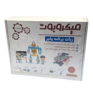 ربات برنامه پذیر