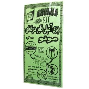 کیت پری آمپلی فایر مونو همه کاره