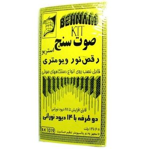 کیت صوت سنج استریو با 14 LED و ولوم  کنترل حساسیت