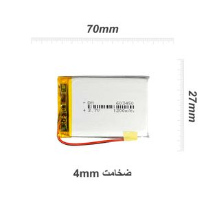 باتری لیتیوم پلیمری 1200 میلی آمپر مدل 603450