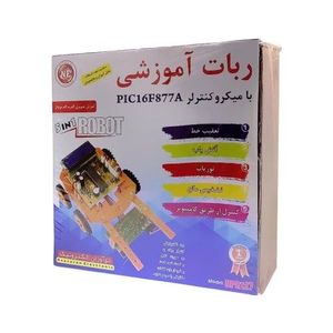کیت آموزشی 5 ربات با میکروکنترلر PIC16F877