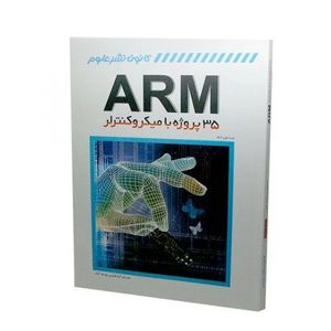 کتاب 35 پروژه با میکروکنترلر ARM