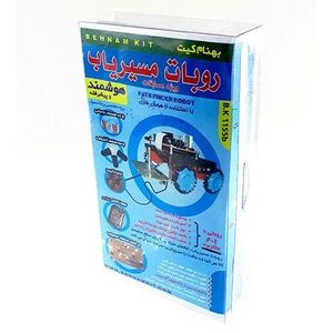 کیت روبات مسیریاب ویژه مسابقات