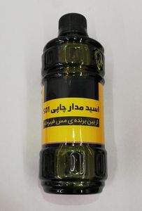 اسید مدار چاپی مایع
