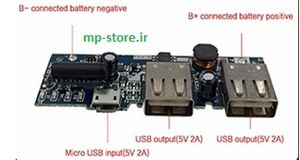 ماژول  5V/2A  برد پاور بانک  با نشانگر ال ای دی شارژ