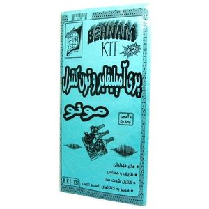 کیت پری تون کنترل مونو با 3 ولوم کنترل