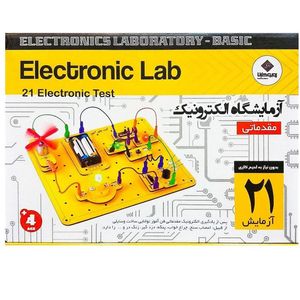 پک آزمایشگاه الکترونیک مقدماتی 21 آزمایش شرکت روبو کارنا