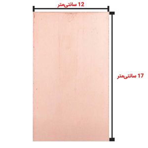 فیبر مدار چاپی 12x17