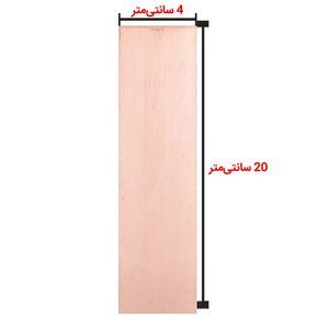 فیبر مدار چاپی 4x20