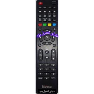 کنترل اصلی تلویزیون مارشال MARSHAL ME-5012 کیفیت عالی