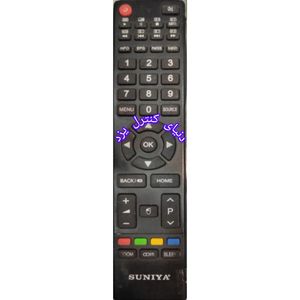 کنترل تلویزیون سونیا SUNIYA سری 5 کیفیت عالی
