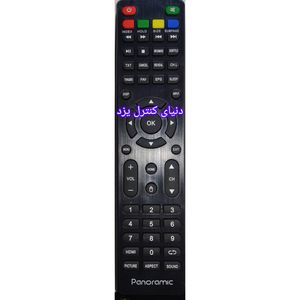 کنترل اصلی تلویزیون پانارومیک Panaramic کیفیت عالی