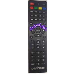 کنترل تلویزیون دل استار DEL STAR کیفیت عالی