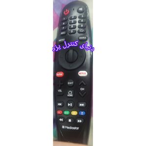 کنترل جایگزین تلویزیون مدیا استار Mediastar سری 5 کیفیت عالی