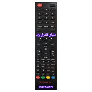 کنترل جایگزین تلویزیون سوپرا SUPRA کیفیت عالی
