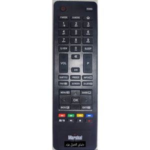 کنترل تلویزیون مارشال MARSHAL ME-5533 کیفیت عالی