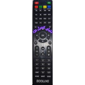 کنترل تلویزیون اکولوکس ECOLUXE کیفیت عالی