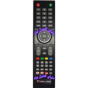 کنترل تلویزیون گرند GRAND مدل GR-5066 کیفیت عالی