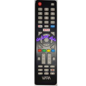 کنترل اصلی تلویزیون ویارا VIARA کیفیت عالی