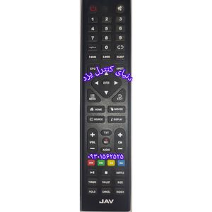 کنترل جایگزین تلویزیون جاو JAV سری 2 کیفیت عالی