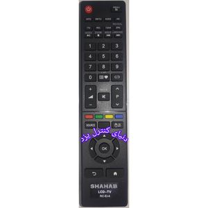 کنترل تلویزیون شهاب SHAHAB RC-E44 کیفیت عالی