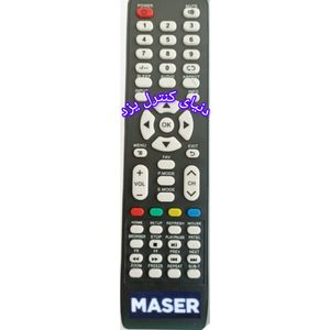 کنترل تلویزیون مازر MASER کیفیت عالی