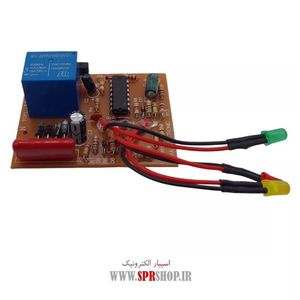 BOARD MODULE MOHAFEZ BARGH 15A PACKEGE